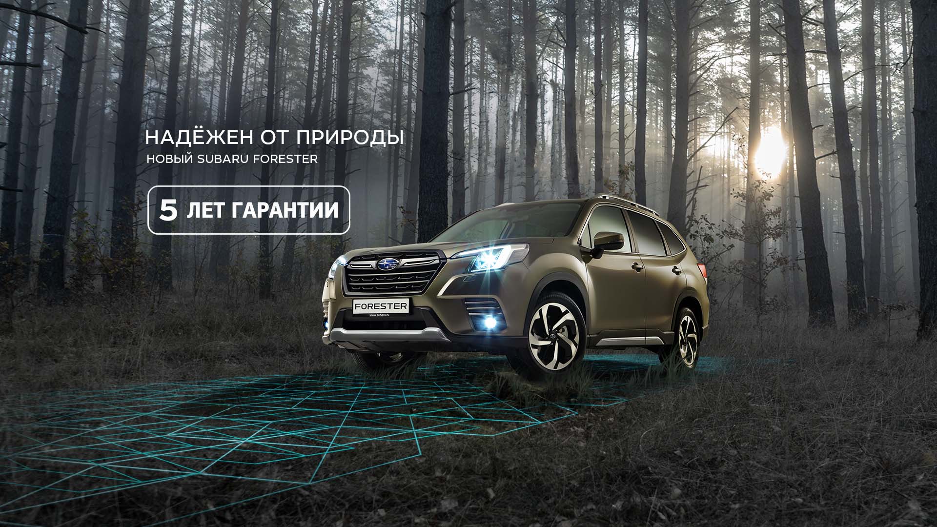 Субару Центр Ижевск — сайт официального дилера Subaru в г. Ижевск | Subaru  Russia